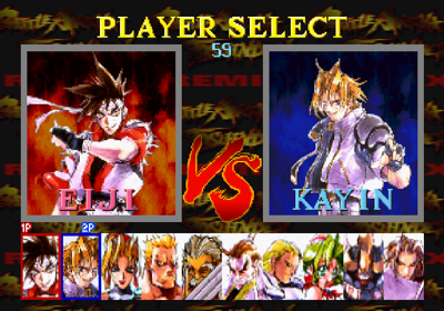 Battle Arena Toshinden Remix - Screenshot - Game Select