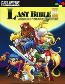 Last Bible III - Fanart - Box - Front