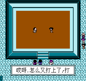 Fearless - Screenshot - Gameplay