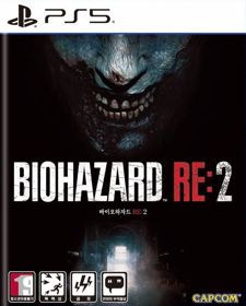 Resident Evil 2 - Box - Front