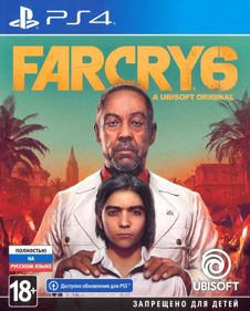 Far Cry 6 - Box - Front