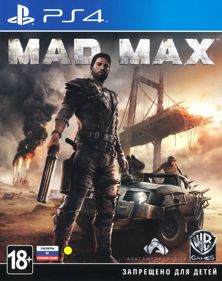 Mad Max - Box - Front