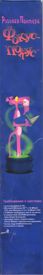 The Pink Panther: Hokus Pokus Pink - Box - Spine