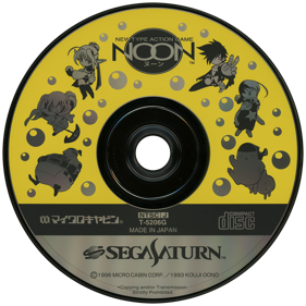 Noon - Disc Image