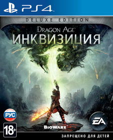 Dragon Age Inquisition: Deluxe Edition - Box - Front