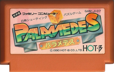 Palamedes - Cart - Front Image