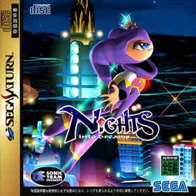 NiGHTS into Dreams... - Fanart - Box - Front