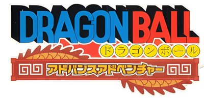 Dragon Ball: Advanced Adventure - Clear Logo