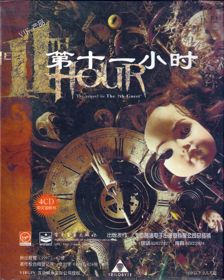 The 11th Hour - Box - Front