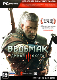 The Witcher 3: Wild Hunt - Box - Front