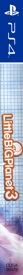 LittleBigPlanet 3 - Box - Spine