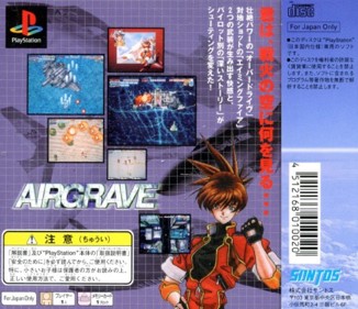 Airgrave - Box - Back Image