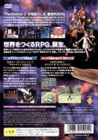 Dark Cloud - Box - Back Image