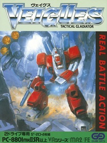 Veigues: Tactical Gladiator - Box - Front
