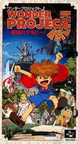 Wonder Project J: Kikai no Shounen Pino