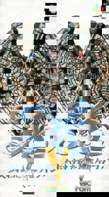 Ys V: Ushinawareta Suna no Miyako Kefin - Box - Front