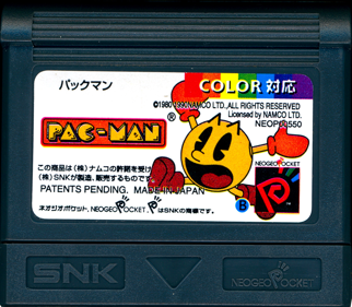 Pac-Man - Cart - Front