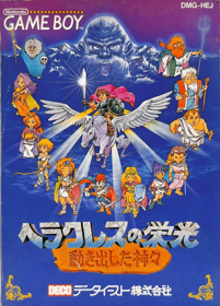 Heracles no Eikou: Ugokidashita Kamigami