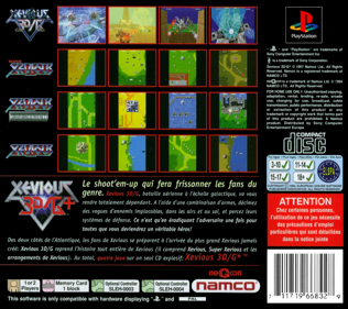 Xevious 3D/G+ - Box - Back