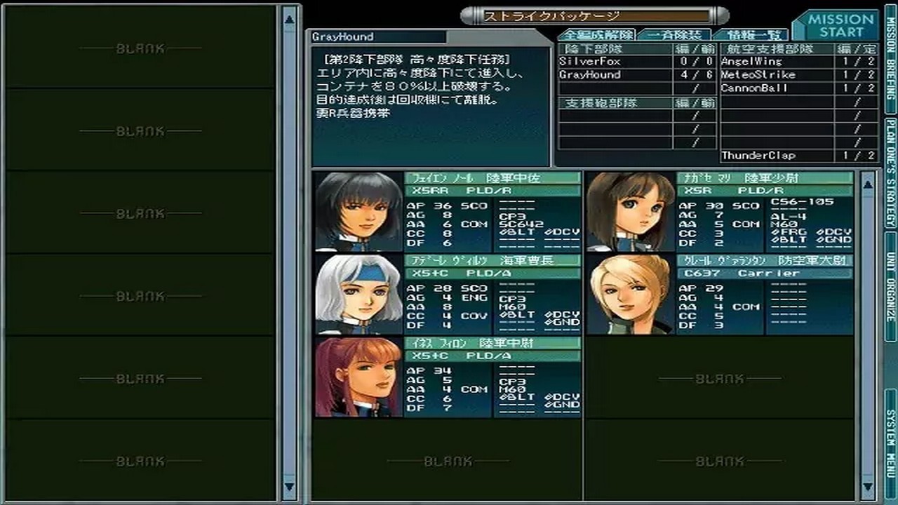 POWER DoLLS 5