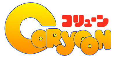Coryoon: Child of Dragon - Clear Logo Image