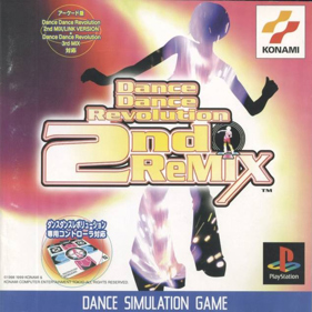 Dance Dance Revolution: 2nd ReMix
