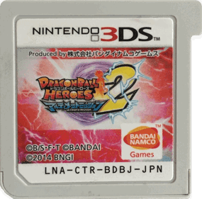 Dragon Ball Heroes: Ultimate Mission 2 - Cart - Front