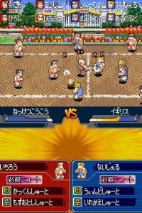 Sengoku Spirits: Shukunden