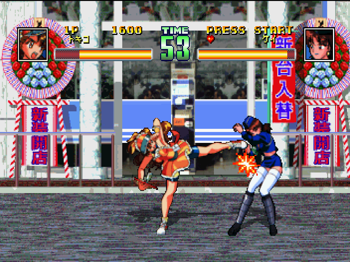 Seifuku Densetsu: Pretty Fighter X
