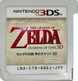 The Legend of Zelda: Ocarina of Time 3D - Cart - Front