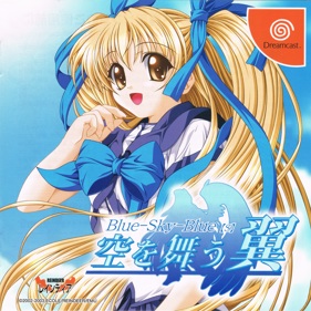 Blue-Sky-Blue[s]: Sora o Mau Tsubasa