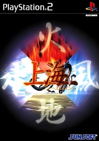 Shanghai: Four Elements