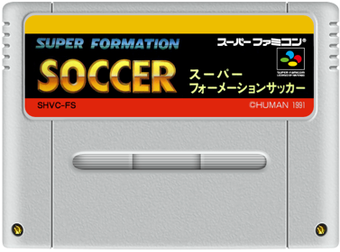 Super Soccer - Cart - Front