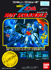 Kidou Senshi Z Gundam: Hot Scramble (Final Version) - Box - Front