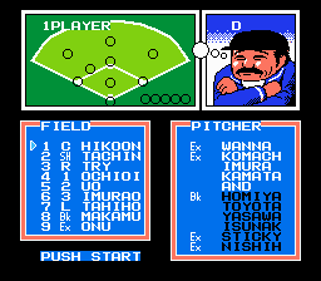 Major League - Screenshot - Gameplay