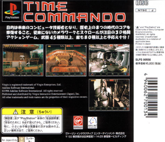 Time Commando - Box - Back Image