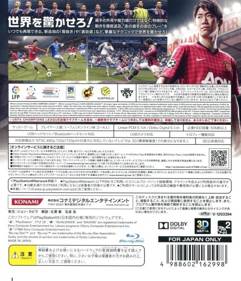 PES 2013: Pro Evolution Soccer - Box - Back