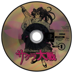 Sakura Wars - Disc Image