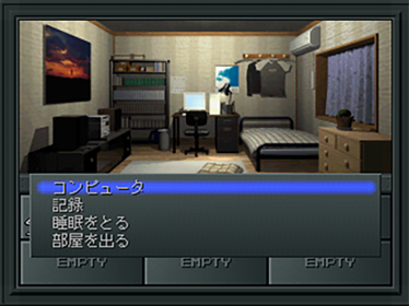 Shin Megami Tensei - Screenshot - Gameplay Image