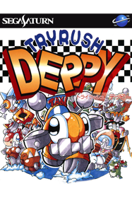 Tryrush Deppy - Poster