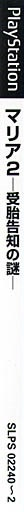 r2_165c5025-aa48-4ea9-9818-ae9d8a5cff7d.png