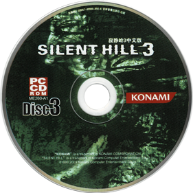 Silent Hill 3 - Disc
