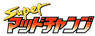 Super Mad Champ - Clear Logo