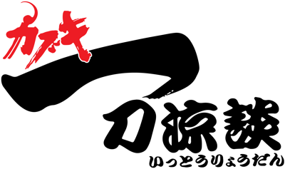 Tengai Makyou: Kabuki Ittou Ryoudan - Clear Logo