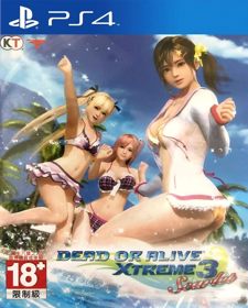 DEAD OR ALIVE Xtreme 3 Scarlet - Box - Front