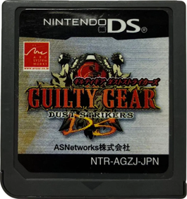 Guilty Gear: Dust Strikers - Cart - Front