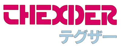 Thexder - Clear Logo