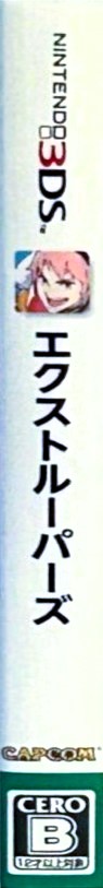 r2_17aeb5e1-b44a-4aa5-a08e-f3b9b57cebad.jpg