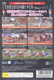 Metropolismania - Box - Back