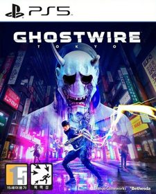 Ghostwire: Tokyo - Box - Front